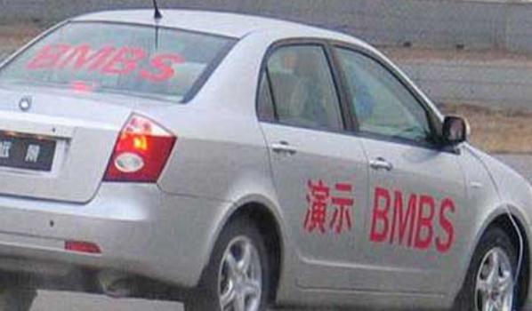 BMBS爆胎監(jiān)測與安全控制系統(tǒng)，安全衛(wèi)士（貼心服務(wù)）