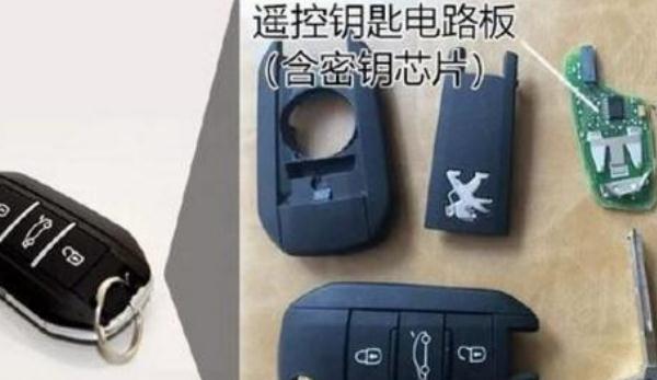 汽車鑰匙類型有哪些，常見的遙控車鑰匙（實(shí)用性比較強(qiáng)）