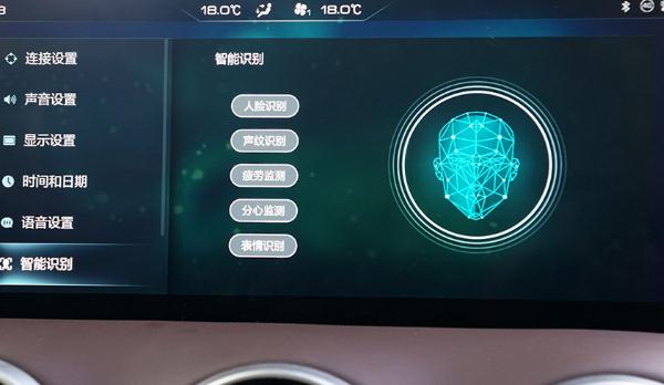 汽車面部識別功能強大，應用范圍廣（防盜效果強）