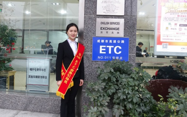 etc怎么辦理多少錢 etc有哪幾類卡