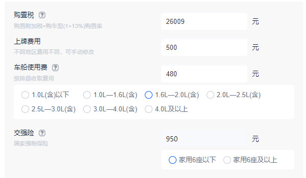 寶馬3系分期首付多少 分期首付8萬(wàn)(36期月供6143)