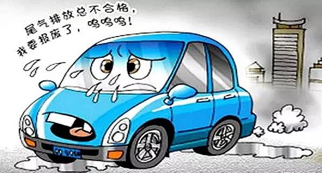 私家車多少年報(bào)廢，取消15年期限后這樣報(bào)廢