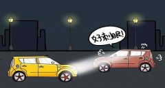 會(huì)車是什么意思，會(huì)車一定要注意安全距離