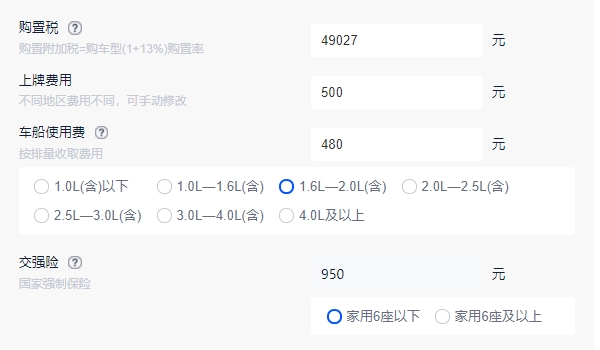 保時(shí)捷macan2022新款落地價(jià) 在售新款車型起步價(jià)格55.40萬（全款落地61.96萬）