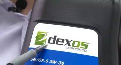 dexos是什么牌子機(jī)油，Dexos是通用汽車(chē)的一個(gè)認(rèn)證