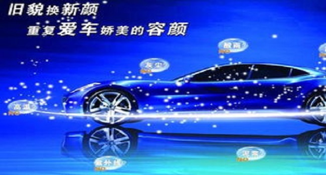 一個新手學(xué)美容要多久，汽車美容發(fā)展前景好