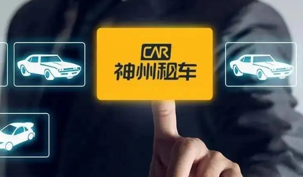 租車(chē)平臺(tái)哪個(gè)好，口碑排名前五的租車(chē)平臺(tái)