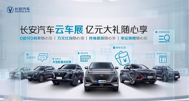 長安汽車3年質(zhì)保包括什么，質(zhì)保的前提是三年或6萬公里內(nèi)