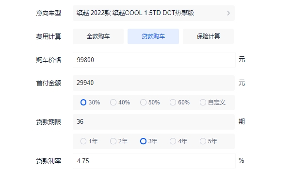 吉利新車上市suv報(bào)價(jià) 吉利繽越COOL僅售9.98萬元（分期首付4.06萬）