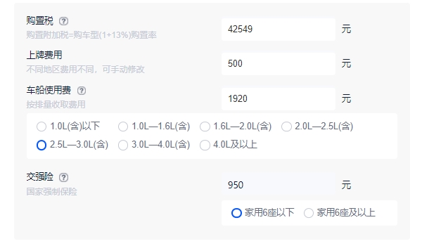 奧迪s4落地價大概多少 2022款奧迪s4全款落地價格53.96萬