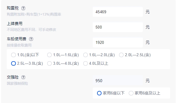 林肯飛行家2022款報(bào)價(jià)及圖片 入門車型僅售51.38萬(wàn)（分期首付21.67萬(wàn)）