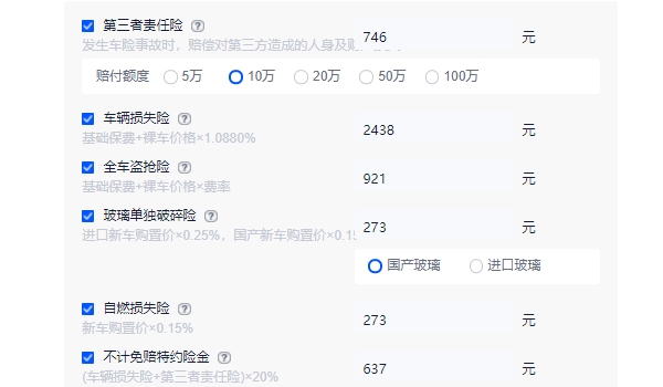 帕薩特1.4t落地價(jià) 2022款入門(mén)車型落地19.80萬(wàn)（必要花費(fèi)9919元）