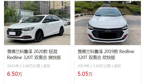 2022款科魯澤落地7萬，裸車價格7萬元(科魯澤落地8萬)