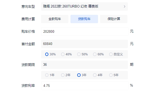 2022款本田雅閣尊貴版落地價(jià) 全新雅閣尊貴版全款落地22.02萬(wàn)