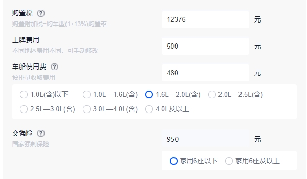 凱迪拉克ct5最新價(jià)格2022 新車凱迪拉克ct5僅售27.97萬(wàn)（必要花費(fèi)1.43萬(wàn)元）