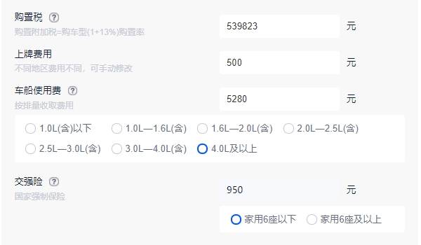 庫里南2022款報價及圖片 2020款車型僅售610萬元（沒有后期更新）