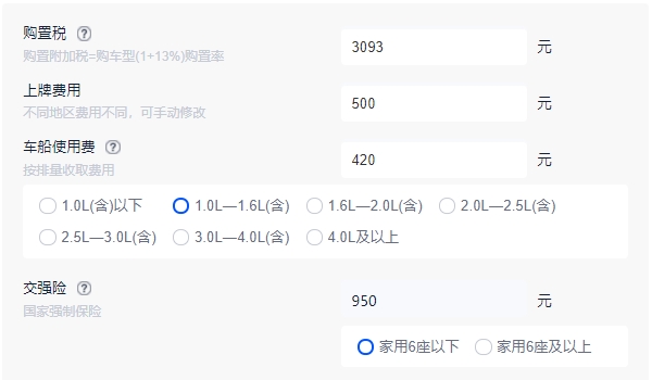 長(zhǎng)安cs35plus 價(jià)格2022款 2022款長(zhǎng)安cs35plus 售價(jià)6.99萬(wàn)（全款落地7.86萬(wàn)