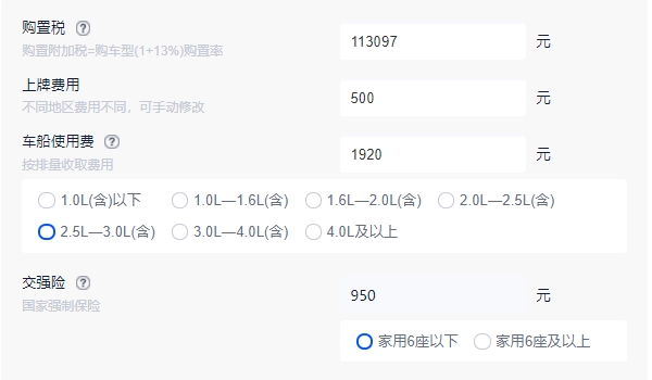 911保時(shí)捷多少錢 2023款911保時(shí)捷新車售價(jià)127.80萬（全款落地142.45萬元）