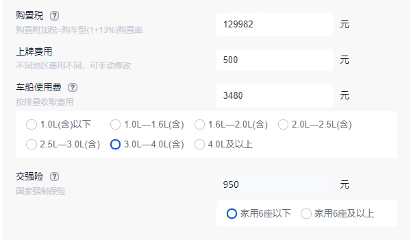 奧迪rs7最新價格2022款 奧迪rs7新車售價146.88萬元（分期首付60.97萬元）