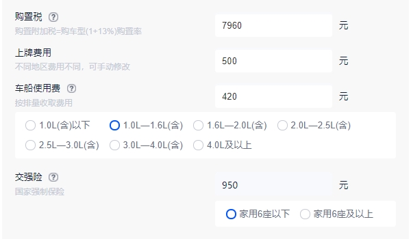 尼桑奇駿2022款報(bào)價(jià)及圖片 尼桑奇駿2022款售價(jià)17.99萬(wàn)（分期首付6.99萬(wàn)）