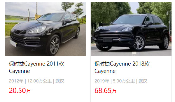 保時(shí)捷卡宴二手車報(bào)價(jià)及圖片 卡宴二手價(jià)20萬(表顯里程12萬公里)