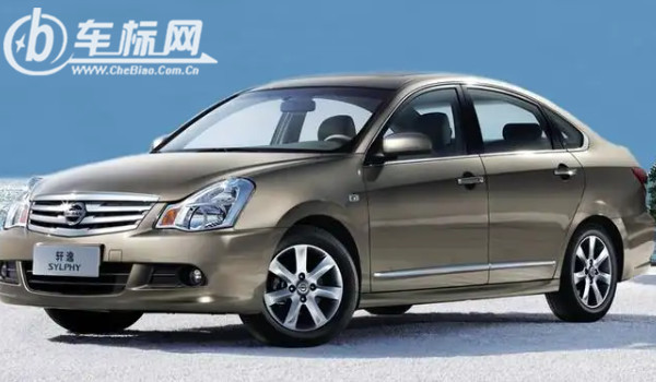 日產(chǎn)軒逸二手車價(jià)格 二手軒逸售價(jià)4萬(wàn)(表顯里程2.06萬(wàn)公里)