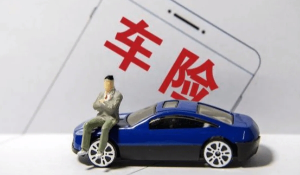 汽車脫保后再買保險(xiǎn)有什么限制 沒(méi)有限制（超過(guò)時(shí)間無(wú)法享受折扣）