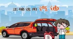 加92號(hào)汽油的車(chē)可以加95號(hào)汽油嗎，長(zhǎng)時(shí)間混加會(huì)影響車(chē)的壽命