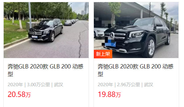 奔馳glb300最新價(jià)格2022款圖片 沒有g(shù)lb300車型(2023款glb售價(jià)29萬)