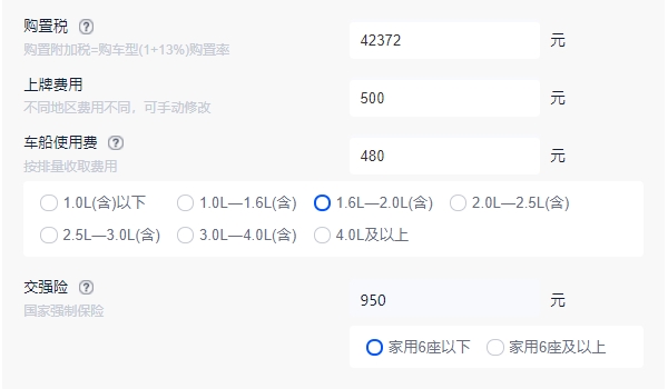 奔馳v260傲旋大白鯊價(jià)格 奔馳v260傲旋大白鯊售價(jià)47.88萬(wàn)起