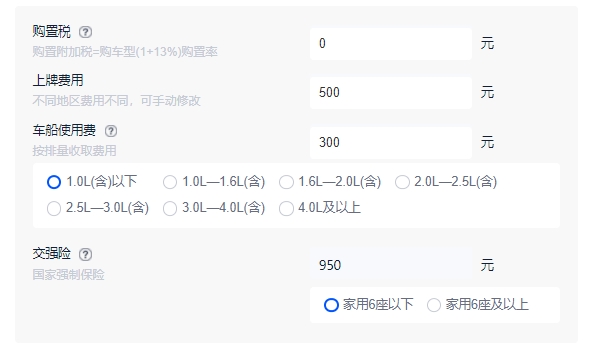 別克微藍(lán)7價格及圖片 別克微藍(lán)7售價19.78萬元