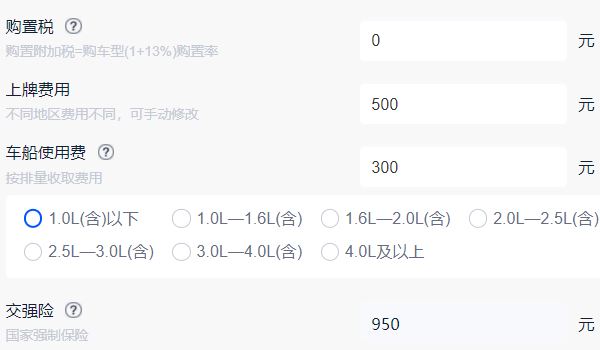 奔騰nat報(bào)價(jià)及圖片 奔騰nat新車售價(jià)為14.78萬元到16.48萬元