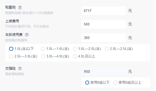 北汽ec180新能源汽車價格 北汽ec180新能源汽車售價15.18萬