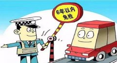 審車要多少錢費(fèi)用2022，延長年檢周期就是節(jié)省檢車費(fèi)