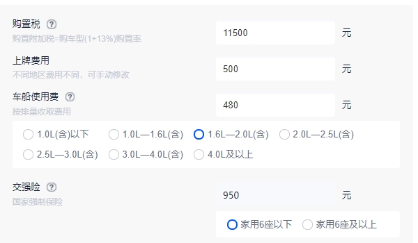 大眾攬境2022款最新款價格 大眾攬境2022款售價25.99萬元