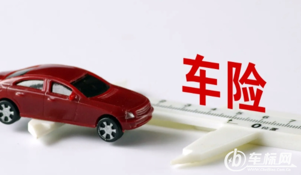 車(chē)險(xiǎn)買(mǎi)哪幾種險(xiǎn)就夠了 車(chē)險(xiǎn)買(mǎi)第三者責(zé)任險(xiǎn)和車(chē)損險(xiǎn)（商業(yè)保險(xiǎn)）