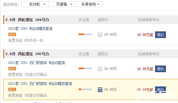 寶馬2系怎么樣值得買嗎 寶馬2系值得購買（動力強/空間大）