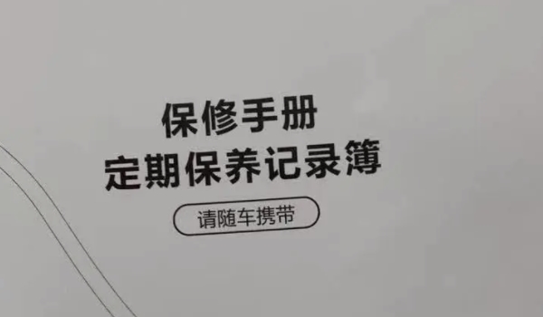 汽車首保會幫忙洗車嗎 汽車首保的時候會幫忙洗車