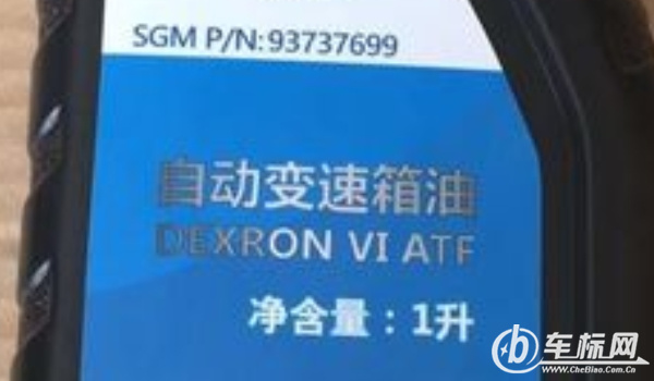 汽車變速箱油多久換一次 汽車變速箱油是2年或4萬(wàn)公里更換