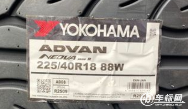 yokohama輪胎價格表 yokohama輪胎價格在300元到2600元