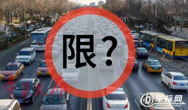 限號開車怎么處罰 處以二十元以上二百元以下罰款（扣三分）