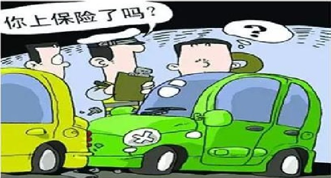 汽車保險怎么買比較劃算，該買的不能堅(jiān)決不能省