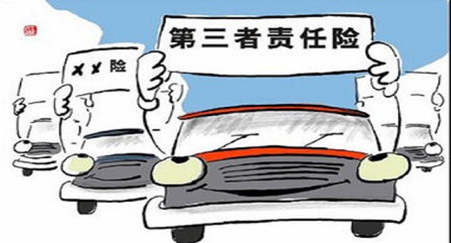 車(chē)險(xiǎn)必要的買(mǎi)哪幾種，交強(qiáng)險(xiǎn)車(chē)損險(xiǎn)第三者險(xiǎn)都必須買(mǎi)