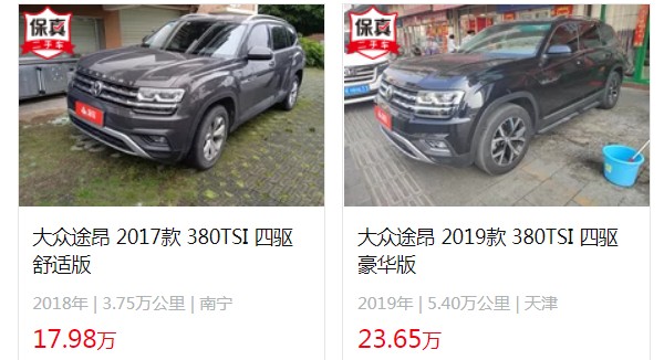 途昂大概多少錢 新車售價(jià)28萬一輛(落地32萬)