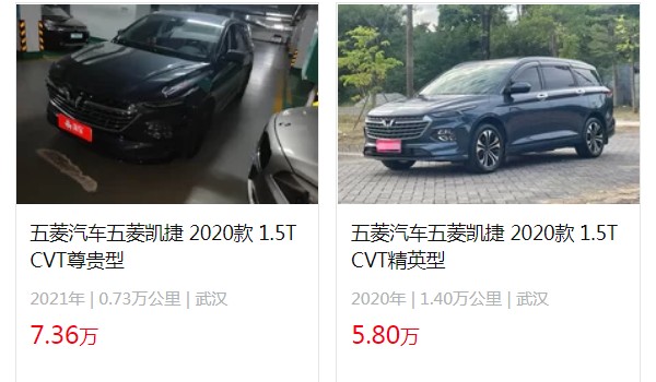 五菱凱捷2022款七座圖片及報價 新車售價8萬一輛(沒有7座版)