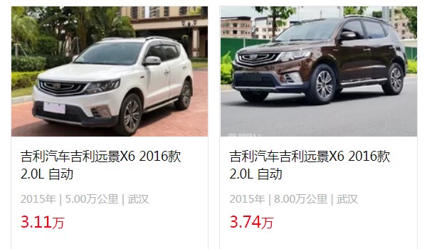 遠(yuǎn)景x6二手車報(bào)價(jià)圖片 僅需要3萬(表顯里程5萬公里)