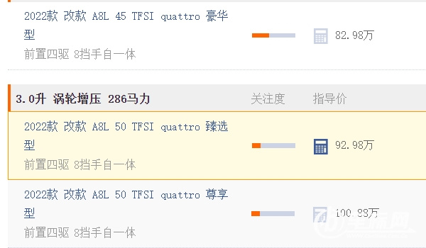 奧迪a8l多少錢(qián) 新車(chē)售價(jià)82.98萬(wàn)元（全款落地92.56萬(wàn)元）